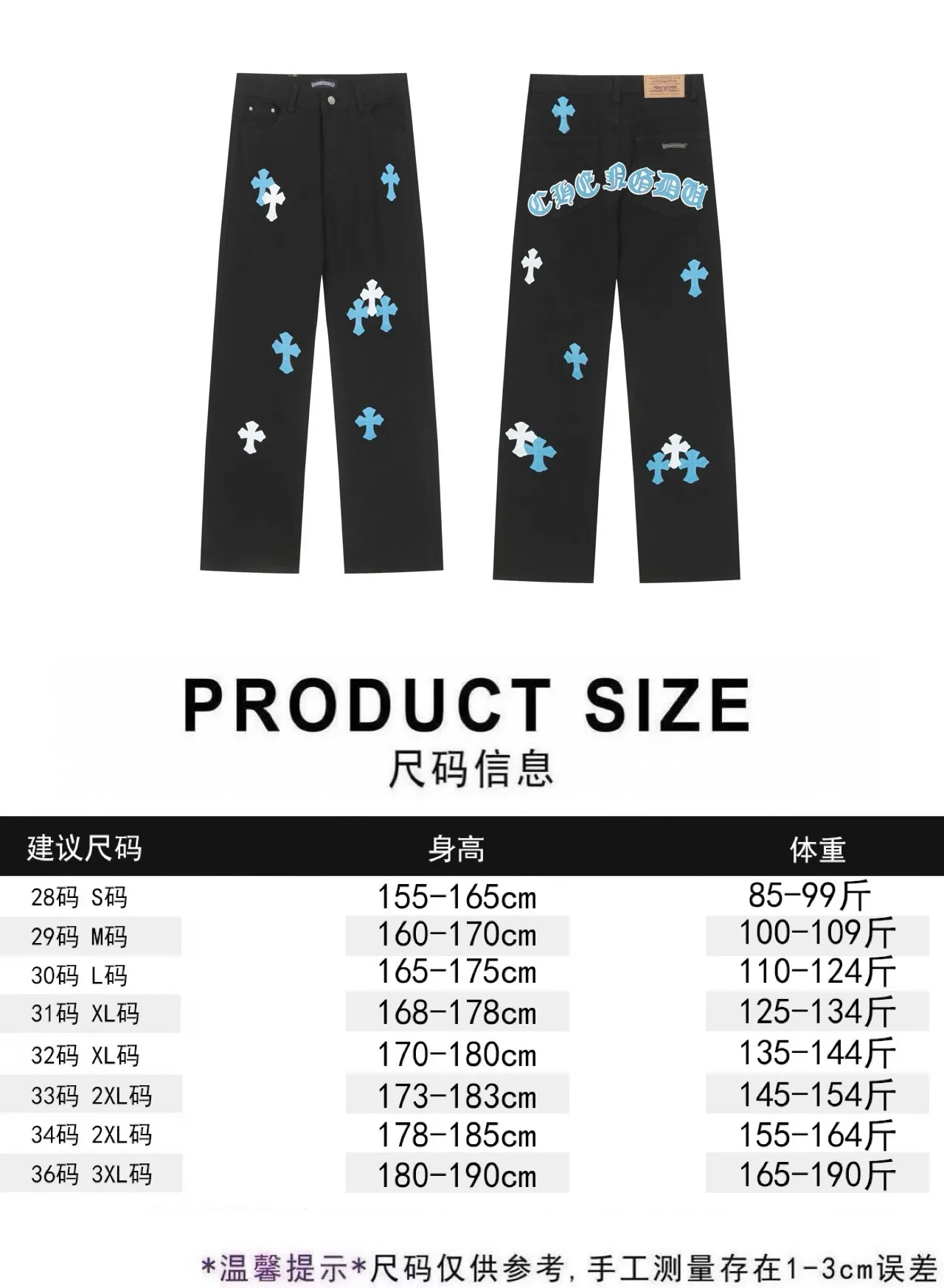 P256 Actual photo [High quality] Code: LH008 Color: Picture color Size: S to XXXL -Chrome Hearts/Chrome Hearts Classic colored leather cross washed color cloth unisex denim trousers -Vibe style straight stacked god-level version -Carbon fine bias denim color cloth -A complete set of vintage vintage hardware - Chrome Hearts high version uses high ounce custom fabrics, enzyme washing and soft color fixation, soft and thick to wear The details are all produced by pure hand polishing and craftsmanship. All-over jacquard fabrics have unique design styles. Multiple processes create a full retro feel. Niche unique non-colliding shirts. Customized old spray-painted buttons. Every detail is crafted with craftsmanship. Size Pants length Waist Hips Unit cm S 98 68 100 M 99 72 104 L 100 76 108 XL 101 80 112 XXL 102 84 116 XXXL 103 88 120